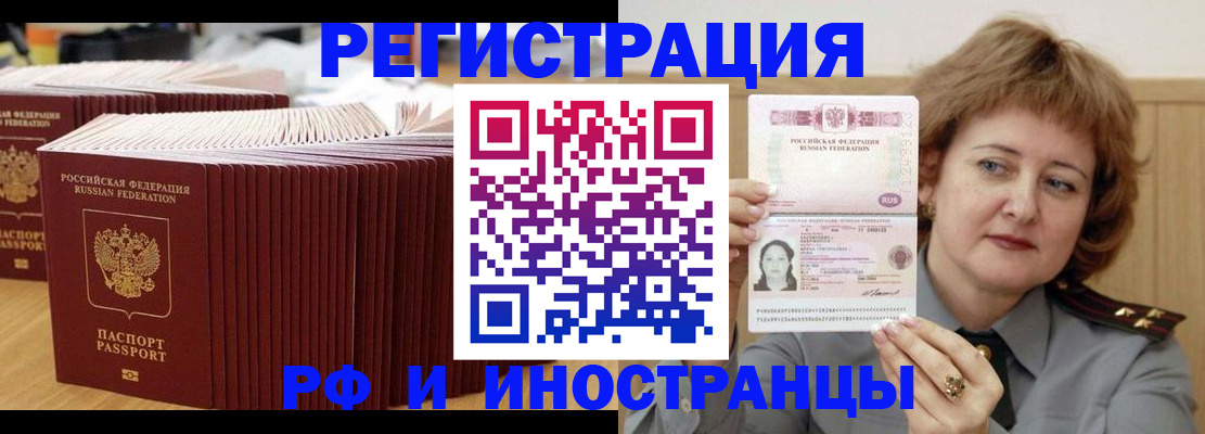 временная регистрация госуслуги в Гатчине